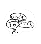 ぼうにんげん くん（個別スタンプ：14）