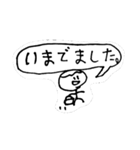 ぼうにんげん くん（個別スタンプ：15）