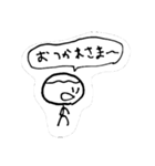 ぼうにんげん くん（個別スタンプ：16）