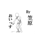 ▶動く！笠原さん専用超回転系（個別スタンプ：12）