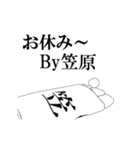 ▶動く！笠原さん専用超回転系（個別スタンプ：16）