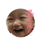 yunao（個別スタンプ：9）