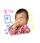 yunao（個別スタンプ：16）