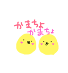 chick talk 3（個別スタンプ：7）