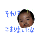 mikoto -takeru 2（個別スタンプ：22）