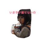 すみれとようすけ（個別スタンプ：4）