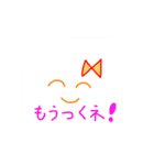 カラフル絵文字（個別スタンプ：5）