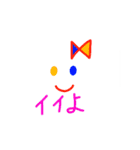 カラフル絵文字（個別スタンプ：17）