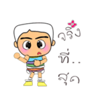 Taro.V14 ^_^（個別スタンプ：4）