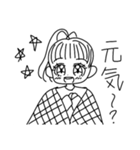 niconicogirl（個別スタンプ：6）