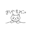 zatunekostamp（個別スタンプ：2）