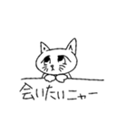 zatunekostamp（個別スタンプ：4）