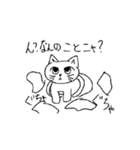 zatunekostamp（個別スタンプ：5）