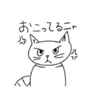 zatunekostamp（個別スタンプ：6）