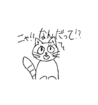 zatunekostamp（個別スタンプ：7）