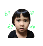 花凛＆綱幸（個別スタンプ：8）