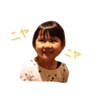 花凛＆綱幸（個別スタンプ：11）