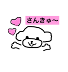 ねむ スタンプ2(絵ver.)（個別スタンプ：1）
