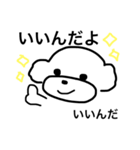 ねむ スタンプ2(絵ver.)（個別スタンプ：5）