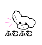 ねむ スタンプ2(絵ver.)（個別スタンプ：16）