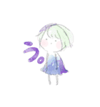 水彩系女子 ver2.0（個別スタンプ：4）