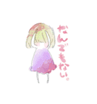 水彩系女子 ver2.0（個別スタンプ：7）