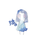 水彩系女子 ver2.0（個別スタンプ：10）