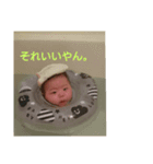 kannakannakanna（個別スタンプ：8）