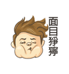 face Exaggerate expression（個別スタンプ：1）