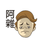 face Exaggerate expression（個別スタンプ：3）
