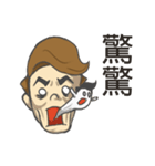 face Exaggerate expression（個別スタンプ：5）