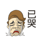 face Exaggerate expression（個別スタンプ：6）