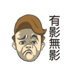 face Exaggerate expression（個別スタンプ：8）