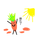Carrot daily（個別スタンプ：1）