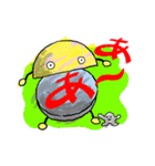 Gatyamaru in an imitation（個別スタンプ：1）