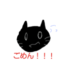 ゆるねこ白黒2（個別スタンプ：12）