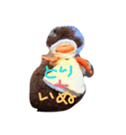 dog message for you（個別スタンプ：3）