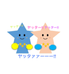 COLORFUL STARS（個別スタンプ：3）