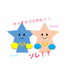 COLORFUL STARS（個別スタンプ：4）