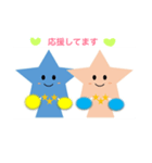 COLORFUL STARS（個別スタンプ：5）