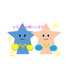 COLORFUL STARS（個別スタンプ：6）