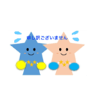 COLORFUL STARS（個別スタンプ：7）