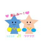 COLORFUL STARS（個別スタンプ：8）