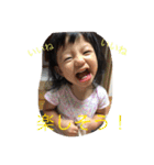 溺愛スタンプ（個別スタンプ：8）