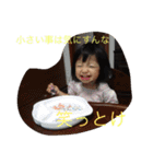 溺愛スタンプ（個別スタンプ：11）