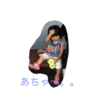 溺愛スタンプ（個別スタンプ：20）
