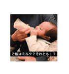 masa11（個別スタンプ：7）