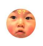 WASHITUGU1（個別スタンプ：4）