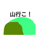 ss-n 1（個別スタンプ：1）