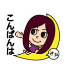 ロングヘアのさやちゃん（個別スタンプ：2）